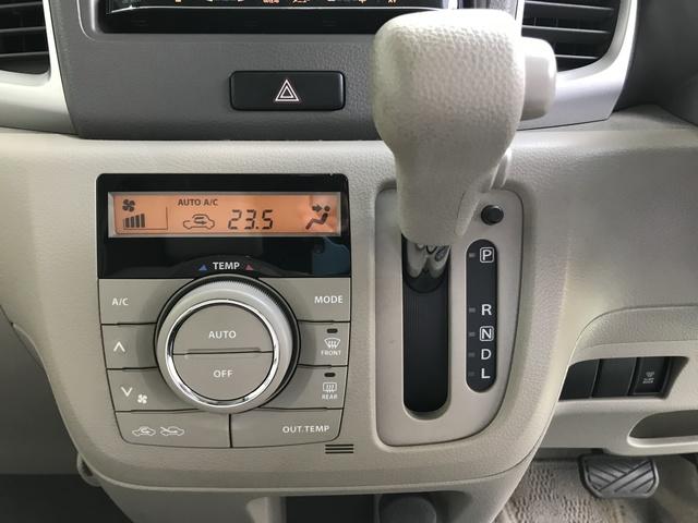 X ナビ パワースライド(10枚目)
