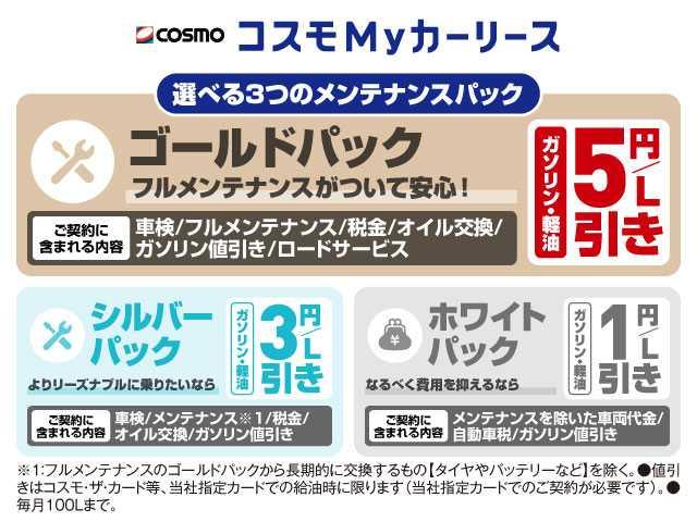 Ｎ－ＯＮＥ プレミアム　純正オーディオ☆ＥＴＣ☆衝突軽減装置☆オートエアコン☆スマートキー☆オートライト☆ＨＩＤヘッドライト☆フォグランプ☆純正アルミホイール（5枚目）