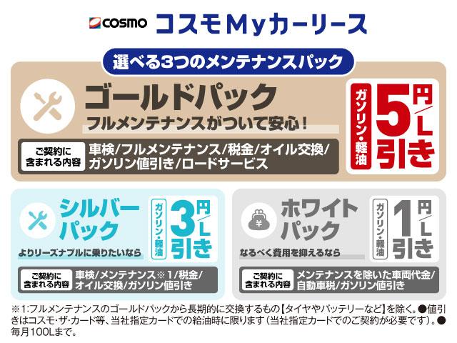 ノート Ｘ　ＤＩＧ－Ｓ　純正ナビ☆全周囲カメラ☆ＥＴＣ☆スーパーチャージャー☆衝突軽減装置☆クリアランスソナー☆スマートキー☆Ｂｌｕｅｔｏｏｔｈ☆ステアリングリモコン☆アイドリングストップ（5枚目）