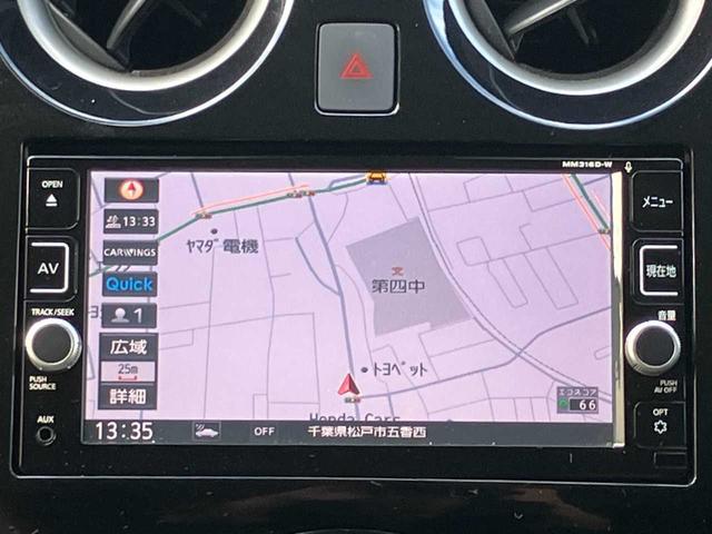 ノート Ｘ　ＤＩＧ－Ｓ　純正ナビ☆全周囲カメラ☆ＥＴＣ☆スーパーチャージャー☆衝突軽減装置☆クリアランスソナー☆スマートキー☆Ｂｌｕｅｔｏｏｔｈ☆ステアリングリモコン☆アイドリングストップ（8枚目）