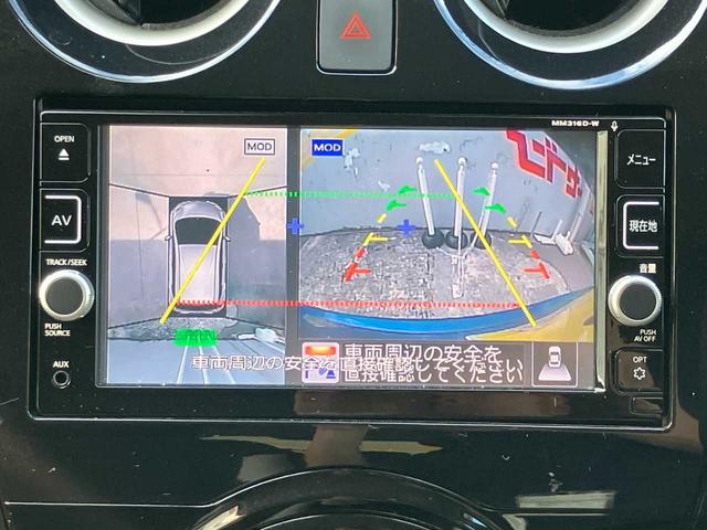 ノート Ｘ　ＤＩＧ－Ｓ　純正ナビ☆全周囲カメラ☆ＥＴＣ☆スーパーチャージャー☆衝突軽減装置☆クリアランスソナー☆スマートキー☆Ｂｌｕｅｔｏｏｔｈ☆ステアリングリモコン☆アイドリングストップ（9枚目）
