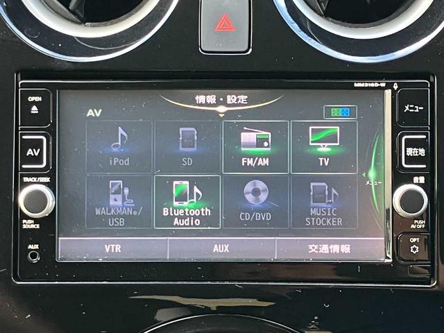 ノート Ｘ　ＤＩＧ－Ｓ　純正ナビ☆全周囲カメラ☆ＥＴＣ☆スーパーチャージャー☆衝突軽減装置☆クリアランスソナー☆スマートキー☆Ｂｌｕｅｔｏｏｔｈ☆ステアリングリモコン☆アイドリングストップ（10枚目）