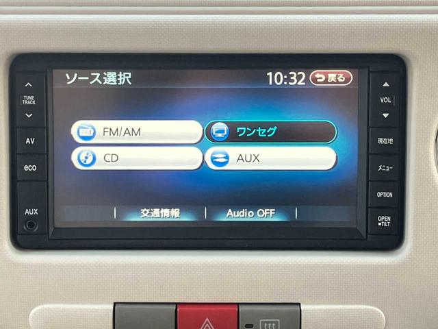 ミラココア ココアプラスG 4WD☆純正ナビ☆バックカメラ☆スマートキー☆オートエアコン☆ルーフレール☆プライバシーガラス☆フォグランプ☆ベンチシート☆社外アルミホイール(9枚目)