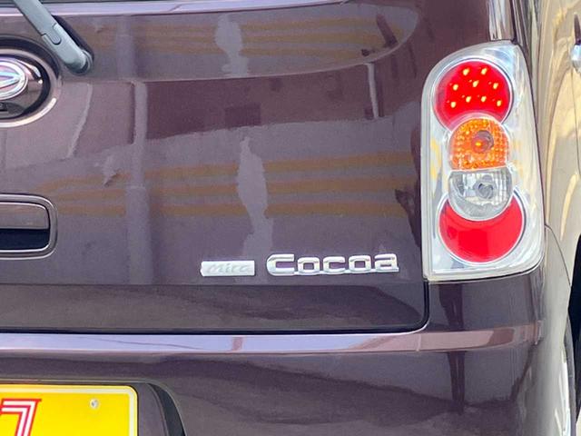 ミラココア ココアプラスG 4WD☆純正ナビ☆バックカメラ☆スマートキー☆オートエアコン☆ルーフレール☆プライバシーガラス☆フォグランプ☆ベンチシート☆社外アルミホイール(57枚目)