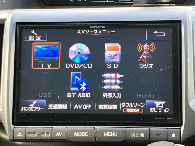 ステップワゴンスパーダ Ｚ　純正ナビ☆バックカメラ☆ＥＴＣ☆ドライブレコーダー☆クルーズコントロール☆ステアリングリモコン☆両側電動スライドドア☆Ｂｌｕｅｔｏｏｔｈ☆スマートキー☆ＨＩＤヘッドライト☆純正アルミホイール（9枚目）