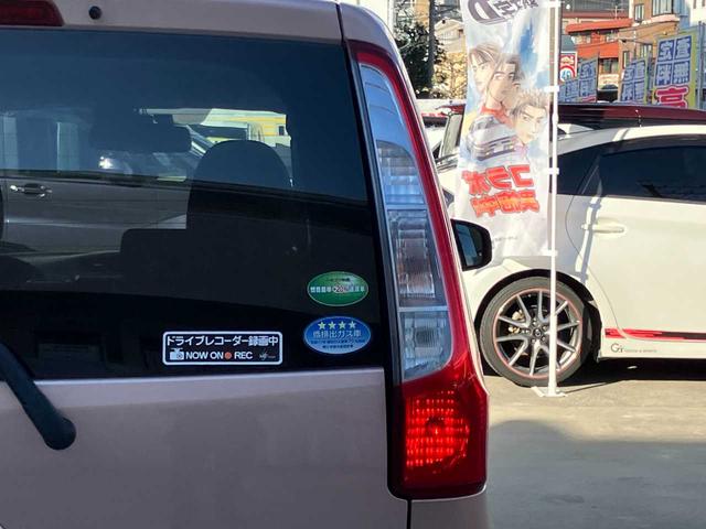 eKワゴン G e-アシスト 純正ナビ☆バックカメラ☆ドライブレコーダー☆衝突軽減装置☆フルセグTV☆スマートキー☆オートエアコン☆プライバシーガラス☆純正アルミホイール(46枚目)