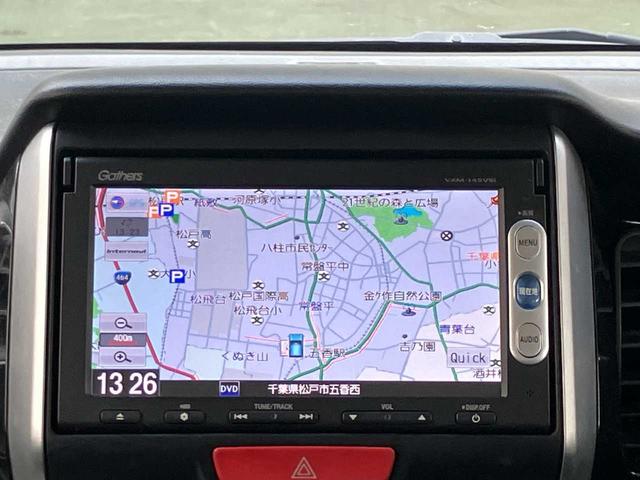 Ｎ－ＢＯＸカスタム Ｇ・Ｌパッケージ　純正ナビ☆バックカメラ☆ＥＴＣ☆片側電動スライドドア☆スマートキー☆Ｂｌｕｅｔｏｏｔｈ☆ステアリングリモコン☆オートエアコン☆ＨＩＤヘッドライト☆フォグランプ☆純正アルミホイール（9枚目）