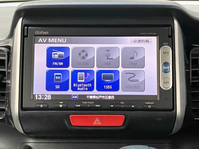 Ｎ－ＢＯＸカスタム Ｇ・Ｌパッケージ　純正ナビ☆バックカメラ☆ＥＴＣ☆片側電動スライドドア☆スマートキー☆Ｂｌｕｅｔｏｏｔｈ☆ステアリングリモコン☆オートエアコン☆ＨＩＤヘッドライト☆フォグランプ☆純正アルミホイール（10枚目）