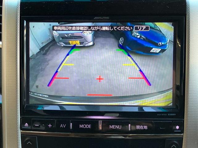 アルファード 350S タイプゴールドII 社外ナビ☆ETC☆バックカメラ☆フリップダウンモニター☆両側電動スライドドア☆レザーシート☆クルーズコントロール☆アダプティブヘッドライト☆HIDヘッドライト☆純正アルミホイール(9枚目)