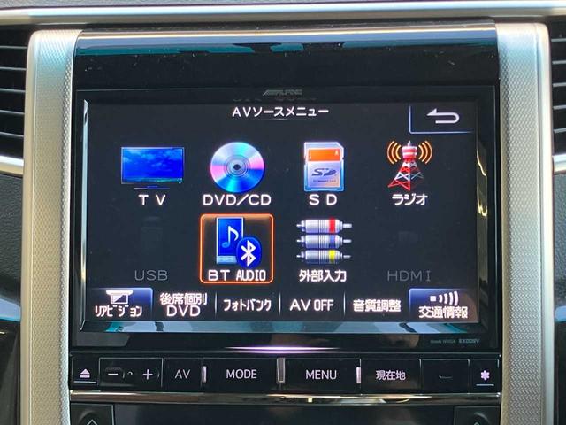 アルファード 350S タイプゴールドII 社外ナビ☆ETC☆バックカメラ☆フリップダウンモニター☆両側電動スライドドア☆レザーシート☆クルーズコントロール☆アダプティブヘッドライト☆HIDヘッドライト☆純正アルミホイール(10枚目)