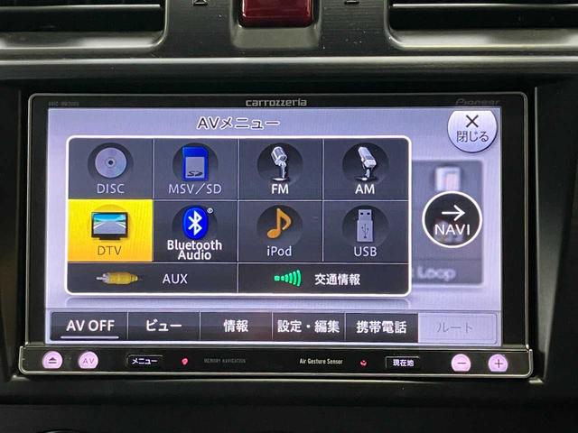 インプレッサスポーツ 2.0iアイサイト 社外ナビ☆バックカメラ☆ドライブレコーダー☆衝突軽減装置☆クルーズコントロール☆キーレス☆Bluetooth☆フルセグTV☆HIDヘッドライト☆純正アルミホイール(9枚目)