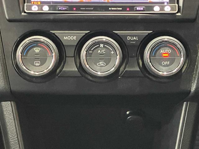 インプレッサスポーツ 2.0iアイサイト 社外ナビ☆バックカメラ☆ドライブレコーダー☆衝突軽減装置☆クルーズコントロール☆キーレス☆Bluetooth☆フルセグTV☆HIDヘッドライト☆純正アルミホイール(12枚目)