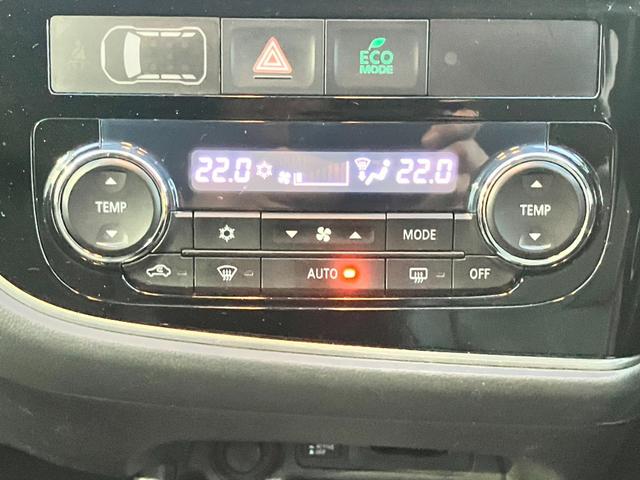 アウトランダーＰＨＥＶ Ｇプレミアムパッケージ　純正ナビ☆バックカメラ☆ＥＴＣ☆ドライブレコーダー☆レザーシート☆衝突軽減装置☆クルーズコントロール☆パワーシート☆Ｂｌｕｅｔｏｏｔｈ☆ＨＩＤヘッドライト☆純正アルミホイール（12枚目）