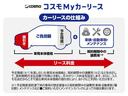 シエンタ ハイブリッド　ファンベースＧセーフティーエディション　純正ナビ☆全周囲カメラ☆ＥＴＣ２．０☆ドライブレコーダー☆５人乗☆衝突軽減装置☆クルーズコントロール☆ステアリングリモコン☆クリアランスソナー☆両側電動スライドドア☆ＬＥＤヘッドライト（4枚目）