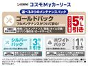 シエンタ ハイブリッド　ファンベースＧセーフティーエディション　純正ナビ☆全周囲カメラ☆ＥＴＣ２．０☆ドライブレコーダー☆５人乗☆衝突軽減装置☆クルーズコントロール☆ステアリングリモコン☆クリアランスソナー☆両側電動スライドドア☆ＬＥＤヘッドライト（5枚目）