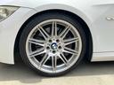 ３３５ｉ　Ｍスポーツパッケージ　純正ナビ☆ＥＴＣ☆クリアランスソナー☆サンルーフ☆レザーシート☆パワーシート☆シートヒーター☆クルーズコントロール☆ＨＩＤヘッドライト☆純正アルミホイール（56枚目）
