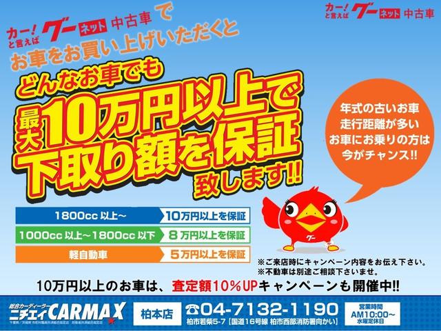 ライダー 純正ナビ ブルートゥース アラウンドビューモニター 左側自動スライドドア 衝突被害軽減システム HIDライト スマートキー アイドリングストップ 電動格納ミラー シートヒーター ベンチシート CVT(33枚目)