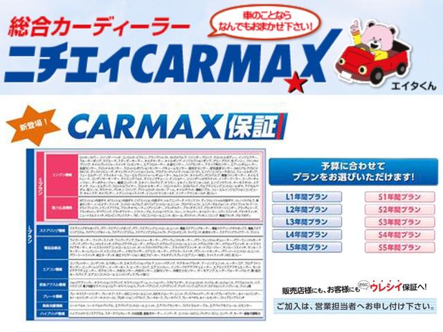ライダー 純正ナビ ブルートゥース アラウンドビューモニター 左側自動スライドドア 衝突被害軽減システム HIDライト スマートキー アイドリングストップ 電動格納ミラー シートヒーター ベンチシート CVT(35枚目)