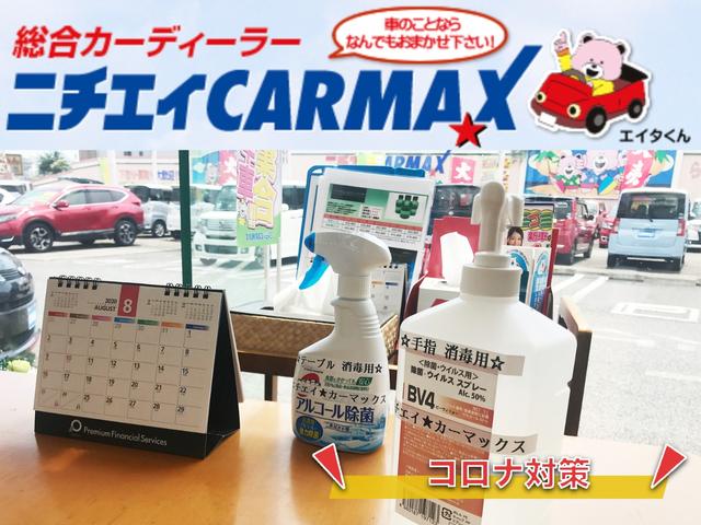 ライダー 純正ナビ ブルートゥース アラウンドビューモニター 左側自動スライドドア 衝突被害軽減システム HIDライト スマートキー アイドリングストップ 電動格納ミラー シートヒーター ベンチシート CVT(42枚目)