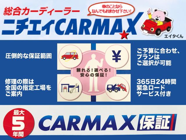 ２．５Ｓ　Ｃパッケージ　モデリスタエアロ　サンルーフ　パワーバックドア　アルパインナビ　ＥＴＣ　バックカメラ　クリアランスソナー　クルーズコントロール　レーンアシスト　衝突被害軽減　両側電動スライドドア　ＬＥＤヘッドランプ(47枚目)