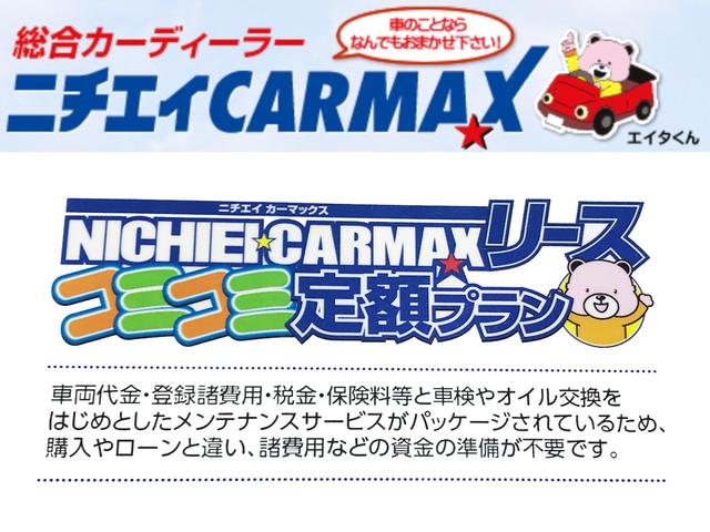 ２．５Ｓ　Ｃパッケージ　モデリスタエアロ　サンルーフ　パワーバックドア　アルパインナビ　ＥＴＣ　バックカメラ　クリアランスソナー　クルーズコントロール　レーンアシスト　衝突被害軽減　両側電動スライドドア　ＬＥＤヘッドランプ(49枚目)