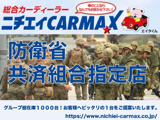 ２５Ｓ　Ｌパッケージ　メーカーナビ　全周囲カメラ　ドライブレコーダー　ＥＴＣ　衝突軽減　クリアランスソナー　レーンアシスト　クルーズコントロール　オートライト　ＬＥＤランプ　レザーシート　シートヒーター・ベンチレーション(44枚目)