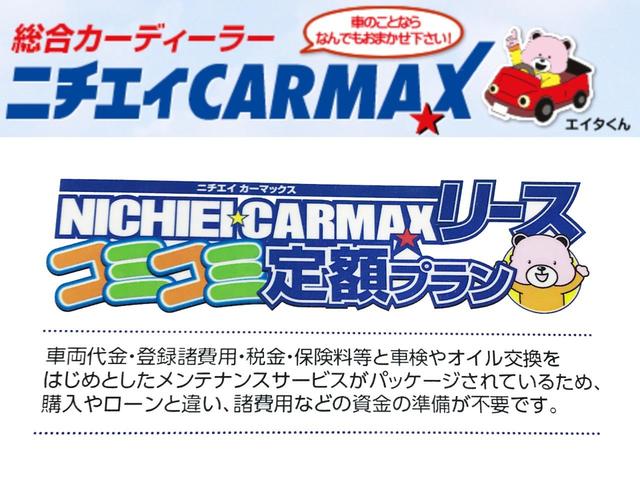 アエラス　プレミアムエディション　社外ナビ　フリップダウンモニター　ドライブレコーダー　ＥＴＣ　バックカメラ　オートクルーズコントロール　両側電動スライドドア　ＨＩＤライト　スマートキー　フルフラット　ウォークスルー　パワーシート(42枚目)