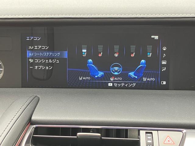 ＬＣ ＬＣ５００ｈ　Ｌパッケージ　サンルーフ　メーカーナビ　バックカメラ　クリアランスソナー　クルーズコントロール　レーンアシスト　衝突被害軽減　レザーシート　シートヒーター・ベンチレーション　ステアリングヒーター　ＬＥＤヘッドランプ（12枚目）