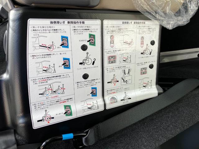 ＮＶ２００バネットバン 　福祉車両　スロープ　ウィンチ　リモコン　オートステップ　キーレスエントリー　パワーウィンドウ　衝突被害軽減システム　クリアランスソナー　アイドリングストップ　ヘッドライトレベライザー　電動格納ミラー（31枚目）