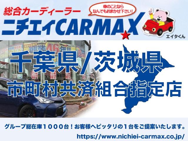 ＮＶ２００バネットバン 　福祉車両　スロープ　ウィンチ　リモコン　オートステップ　キーレスエントリー　パワーウィンドウ　衝突被害軽減システム　クリアランスソナー　アイドリングストップ　ヘッドライトレベライザー　電動格納ミラー（39枚目）