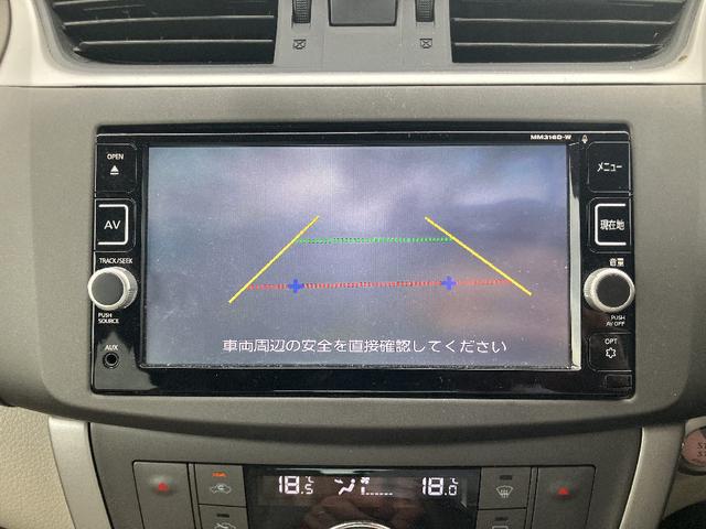 シルフィ Ｘ　スマートキー　純正ナビ　ＴＶ　ＥＴＣ　バックカメラ　電動格納ミラー　盗難防止システム　衝突安全ボディ　ライトレベライザー　横滑り防止機能　オートエアコン　Ｂｌｕｅｔｏｏｔｈ　ＣＤ　ＤＶＤ　オートライト（8枚目）
