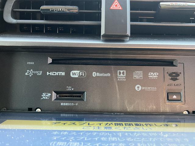 プリウス Ａツーリングセレクション・ブラックエディション　アルパイン９インチナビ　パノラミックビューモニター　ＴＶ　スマートキー　前後ドラレコ　クリアランスソナー　レーンアシスト　レーダークルコン　パークアシスト　衝突被害軽減　ＬＥＤ　シートヒーター　ＢＳＭ（31枚目）