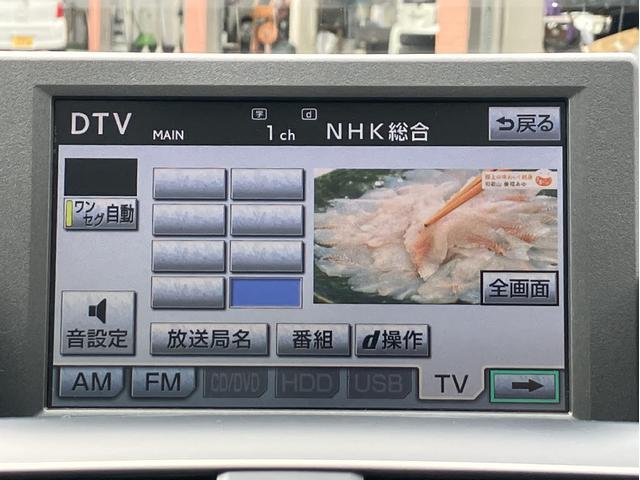ＨＳ ＨＳ２５０ｈ　バージョンＬ　純正ナビ　ＴＶ　バックカメラ　フロントカメラ　ＥＴＣ　スマートキー　クリアランスソナー　レーダークルーズコントロール　シートエアコン・ヒーター　ホワイトレザーシート　ヘッドアップディスプレイ　ステリモ（7枚目）