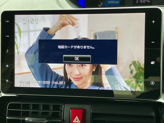 シフォン カスタムＲＳ　スマートアシスト　ターボ　純正ナビ　ＴＶ　全周囲カメラ　スマートキー　純正ドライブレコーダー　ＥＴＣ　電動スライドドア　クリアランスソナー　レーダークルーズコントロール　レーンアシスト　衝突軽減　ＬＥＤ　シートヒーター（26枚目）