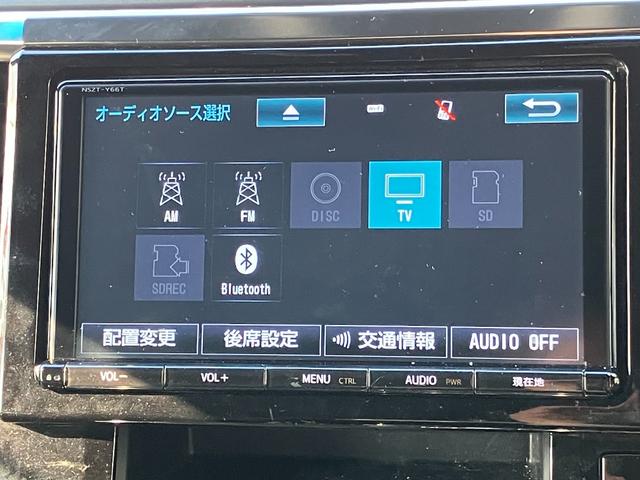 ヴェルファイア ２．５Ｚ　Ａエディション　ゴールデンアイズ　フリップダウンモニター　純正ナビ　ＴＶ　バックカメラ　ドライブレコーダー　スマートキ　クリアランスソナー　レーダークルーズコントロール　ＬＥＤ　電動リアゲート　ＥＴＣ　衝突被害軽減　ハーフレザーシート（7枚目）