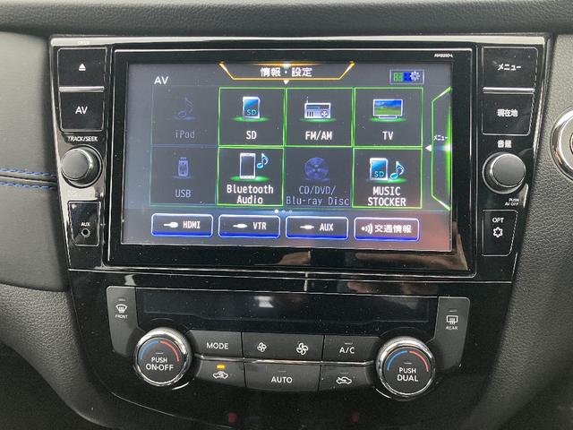 エクストレイル オーテック　ｉパッケージ　４ＷＤ　プロパイロット　アラウンドビューモニター　純正ナビ　ＴＶ　スマートキー　純正ドラレコ　ＥＴＣ　デジタルインナーミラー　衝突被害軽減　ＬＥＤ　電動リアゲート　全席シートヒーター　ルーフレール（9枚目）