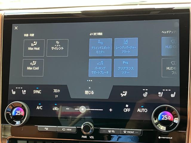 ヴェルファイアハイブリッド Z プレミア 4WD モデリスタエアロ サンルーフ フリップダウンモニター オートステップ ナビ TV パノラミックビューモニター レーダークルコン クリアランスソナー レーンアシスト 衝突軽減 オットマン LED(27枚目)