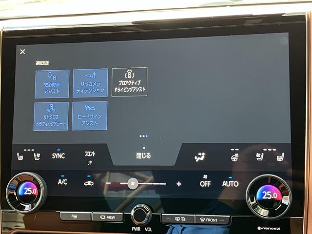 ヴェルファイアハイブリッド Z プレミア 4WD モデリスタエアロ サンルーフ フリップダウンモニター オートステップ ナビ TV パノラミックビューモニター レーダークルコン クリアランスソナー レーンアシスト 衝突軽減 オットマン LED(28枚目)