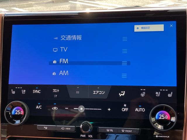 ヴェルファイアハイブリッド Z プレミア 4WD モデリスタエアロ サンルーフ フリップダウンモニター オートステップ ナビ TV パノラミックビューモニター レーダークルコン クリアランスソナー レーンアシスト 衝突軽減 オットマン LED(37枚目)