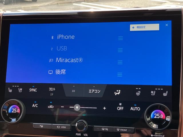 ヴェルファイアハイブリッド Z プレミア 4WD モデリスタエアロ サンルーフ フリップダウンモニター オートステップ ナビ TV パノラミックビューモニター レーダークルコン クリアランスソナー レーンアシスト 衝突軽減 オットマン LED(39枚目)