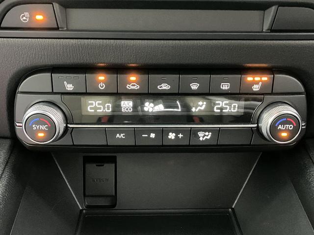 CX-5 20S シルクベージュセレクション BOSEサウンド 360°ビューモニター ナビ TV ETC スマートキー クリアランスソナー レーダークルーズコントロール レーンアシスト 衝突被害軽減 電動リアゲート シートヒーター ハーフレザー(10枚目)