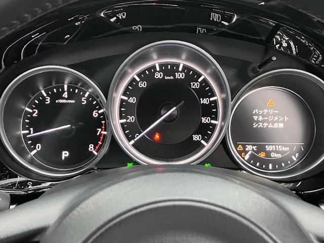 CX-5 20S シルクベージュセレクション BOSEサウンド 360°ビューモニター ナビ TV ETC スマートキー クリアランスソナー レーダークルーズコントロール レーンアシスト 衝突被害軽減 電動リアゲート シートヒーター ハーフレザー(30枚目)