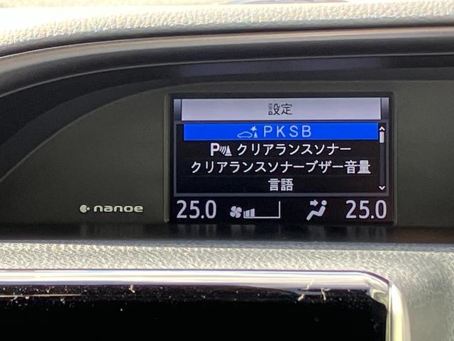 エスクァイア ハイブリッドＧｉプレミアムパッケジブラックテーラード　フリップダウンモニター　ナビ　ＴＶ　バックカメラ　純正ドラレコ　クリアランスソナー　クルコン　レーンアシスト　衝突被害軽減　両側電動スライドドア　オートマチックハイビーム　ＬＥＤ　ハーフレザーシート（32枚目）