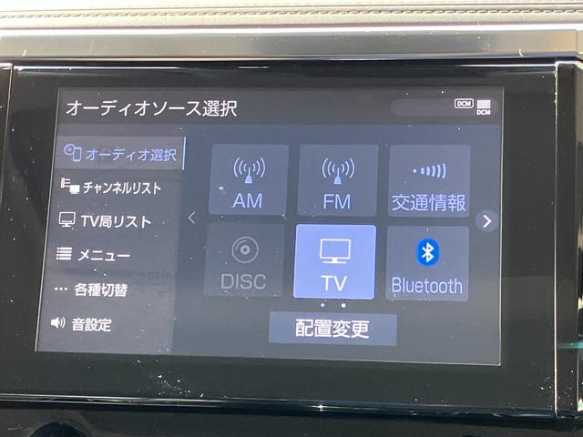 アルファード ２．５Ｓ　Ｃパッケージ　モデリスタエアロ　ツインサンルーフ　ナビ　ＴＶ　ＤＶＤ　フリップダウンモニタ　バックカメラ　クリアランスソナー　レーダークルコン　レーンアシスト　衝突被害軽減　モデリスタ２０インチアルミ　スペアタイヤ（11枚目）