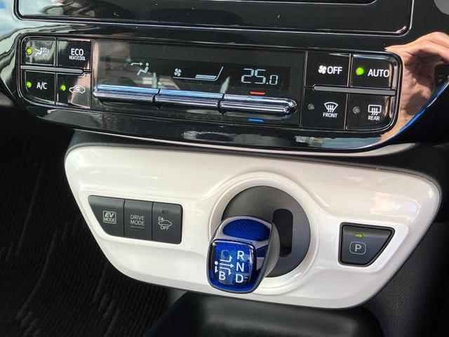 プリウス Sセーフティプラス 純正ナビ TV バックカメラ パークアシスト ヘッドアップディスプレイ 衝突被害軽減 スマートキー レーダークルコン ETC クリアランスソナー レーンアシスト オートマチックハイビーム 純正ドラレコ(12枚目)