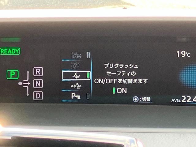 プリウス Sセーフティプラス 純正ナビ TV バックカメラ パークアシスト ヘッドアップディスプレイ 衝突被害軽減 スマートキー レーダークルコン ETC クリアランスソナー レーンアシスト オートマチックハイビーム 純正ドラレコ(33枚目)