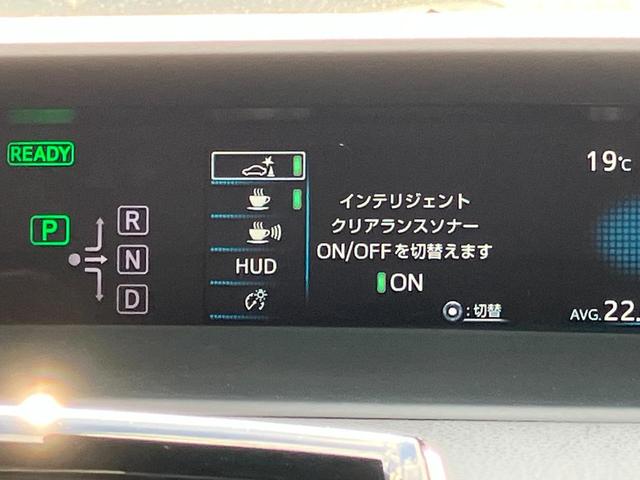 プリウス Sセーフティプラス 純正ナビ TV バックカメラ パークアシスト ヘッドアップディスプレイ 衝突被害軽減 スマートキー レーダークルコン ETC クリアランスソナー レーンアシスト オートマチックハイビーム 純正ドラレコ(34枚目)
