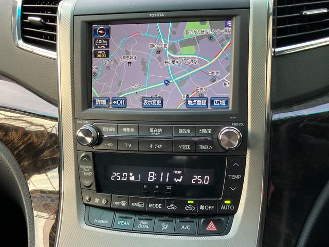 ヴェルファイアハイブリッド ZR 4WD モデリスタエアロ 純正ナビ TV バックカメラ フリップダウンモニター ETC 電動リアゲート スマートキ クルコン クリアランスソナー HID メモリーパワーシート オットマン 100V電源(6枚目)