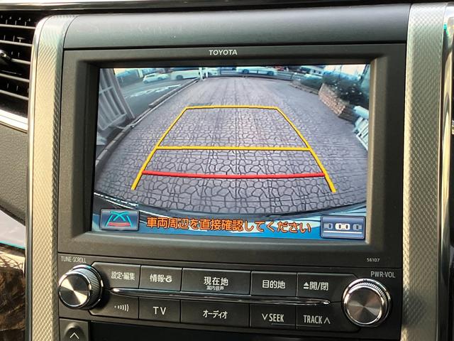 ヴェルファイアハイブリッド ZR 4WD モデリスタエアロ 純正ナビ TV バックカメラ フリップダウンモニター ETC 電動リアゲート スマートキ クルコン クリアランスソナー HID メモリーパワーシート オットマン 100V電源(7枚目)