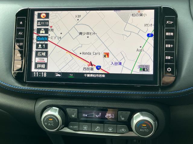 キックス オーテック プロパイロット パノラミックビューモニター 純正ナビ TV ETC クリアランスソナー レーンアシスト 衝突被害軽減 LED ヘッドライトウォッシャー スマートキー 純正ドラレコ ステアリングヒーター(7枚目)